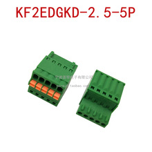 免焊对接按压式连接PCB免螺丝弹簧式接线端子DG JK/KF15EDGKD-2.5