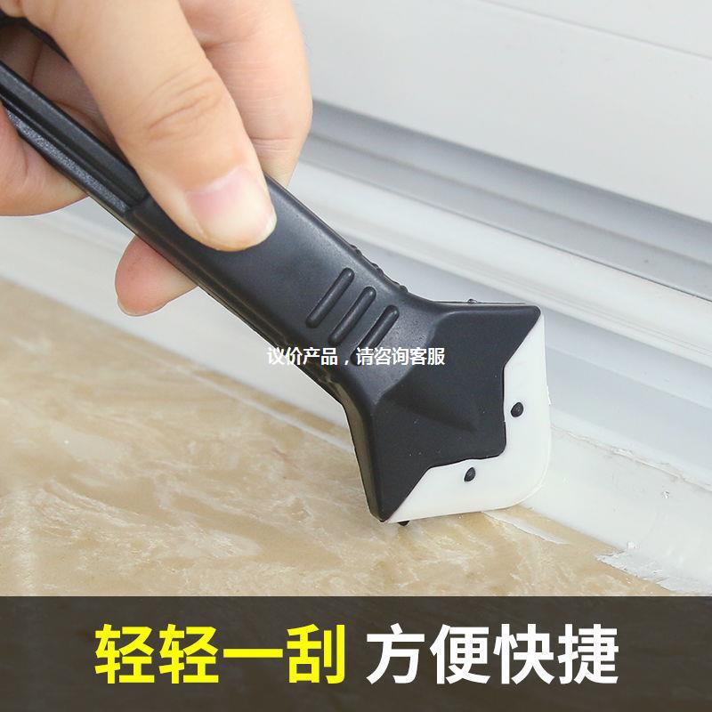 铲胶器抹平刮板玻璃胶刮胶刮墙角打胶修边清除神器美缝工具去除残