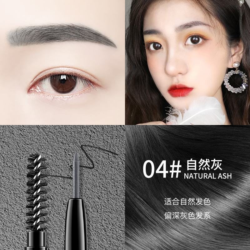 Novo Carved Shaping Ultra-Fine Eyebrow Pencil Ultra-Fine Pen Point Waterproof Sweat-Proof Not Smudge Female Beginner Double-Headed Eyebrow Pencil