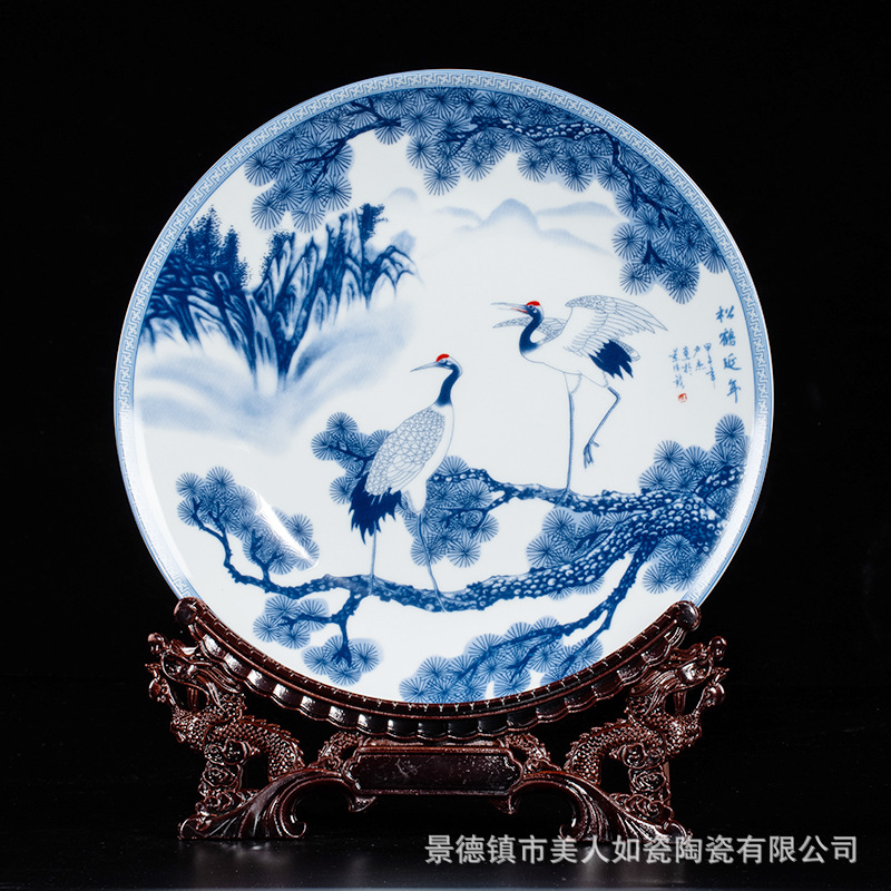 Jingdezhen Ceramic New Chinese Hand-Painted Calligraphy Shun Character Golden Edge Wall-Plate Disc Series Porcelain Decoration Factory Direct Supply