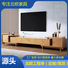 北欧实木电视柜 现代简约墙柜小户型茶几电视柜组合可伸缩电视柜