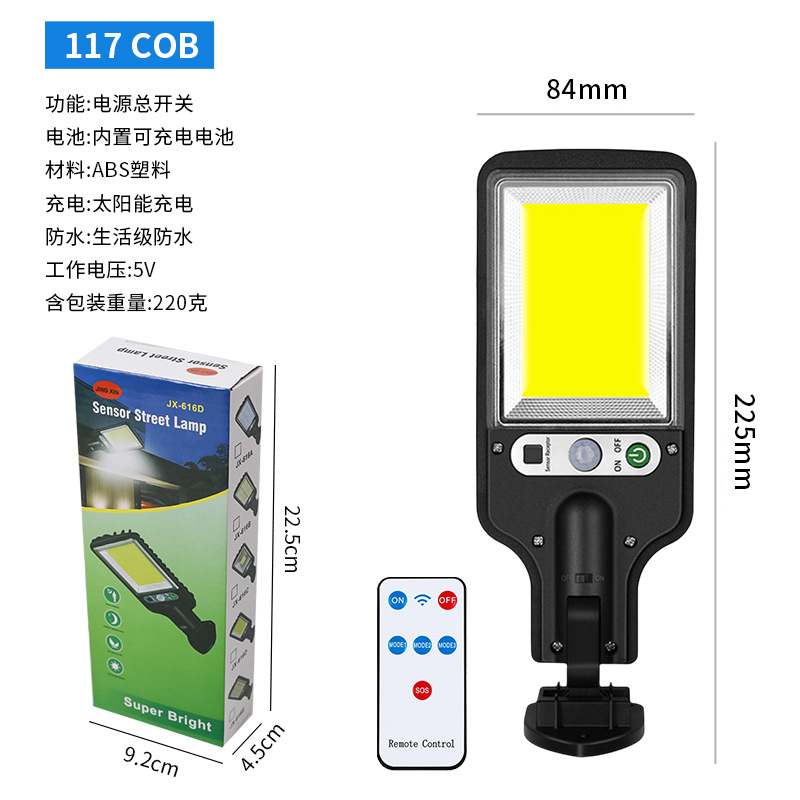 Cross-Border Remote Control Outdoor Integrated Garden Lamp LED Lighting Infrared Sensor Lamp Waterproof Household Solar Street Lamp