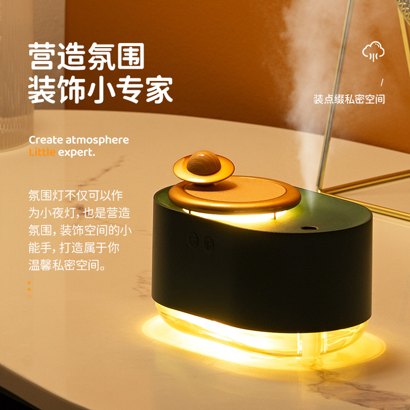 New Rotating Planet Humidifier Car Mute Spray Humidifying USB Charging Hydrating Large Capacity Night Light Humidifying