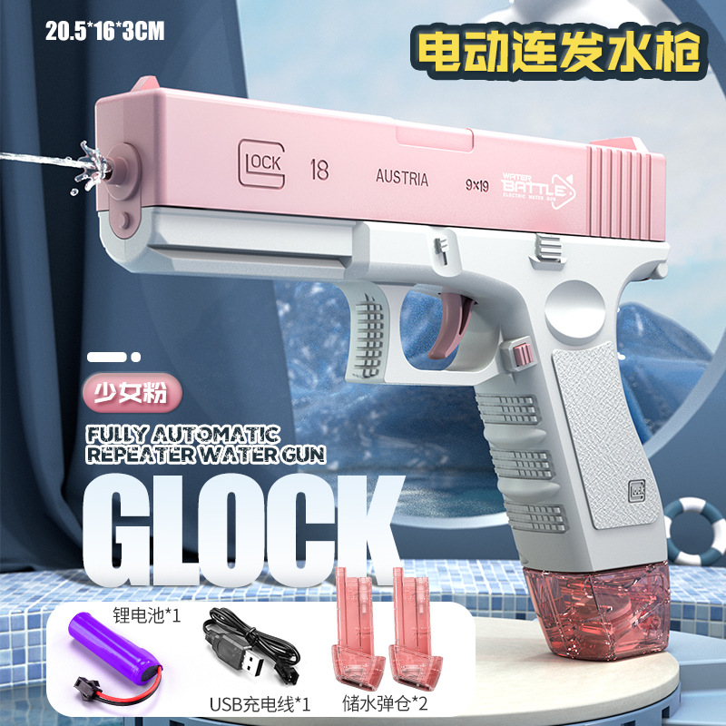 Cross-Border New Children's Summer Automatic Continuous Hair Charging Space Electric Water Gun Glock Boys Playing Water Toys