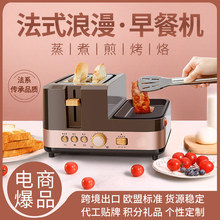 Huijun 早餐机多功能家用烤面包吐司机三明治机四合一跨境