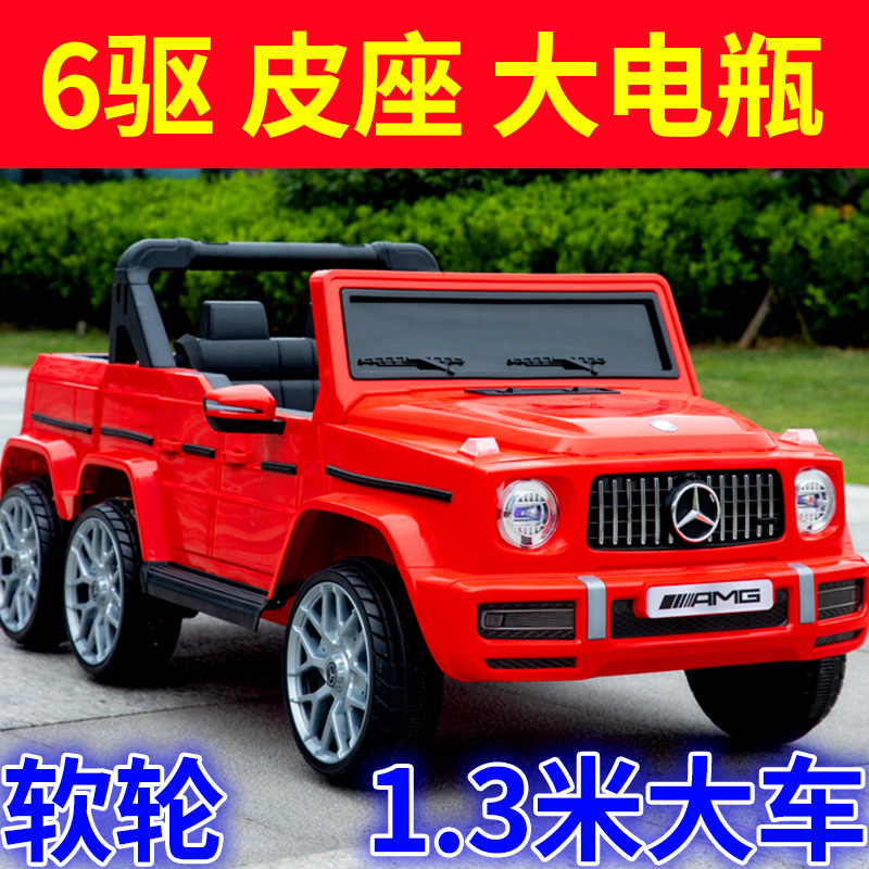 儿童电动车大g四轮汽车宝宝玩具车可坐大人男女孩遥控越 图片_高清