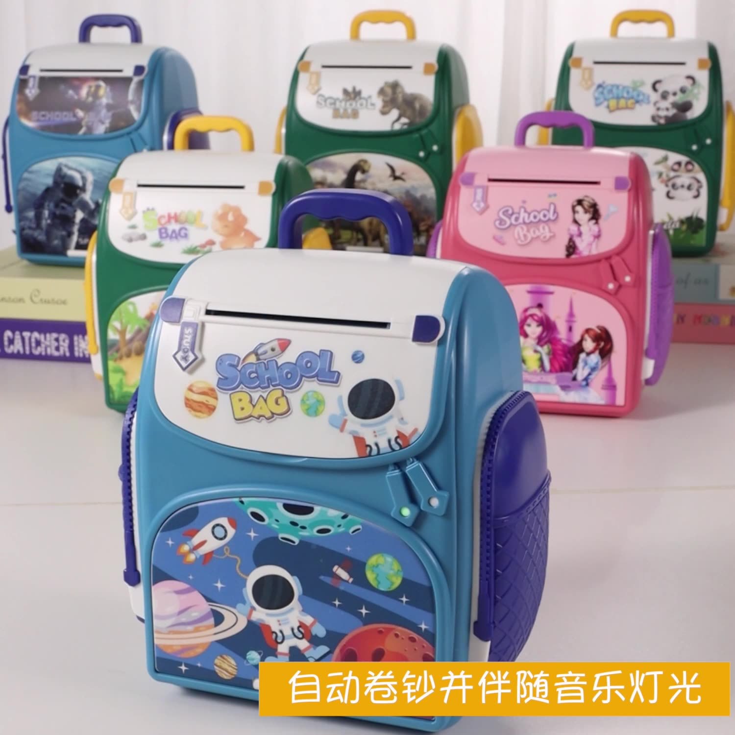 creative schoolbag safe box sound and light password backpack piggy bank coin bank cartoon access children‘s toys