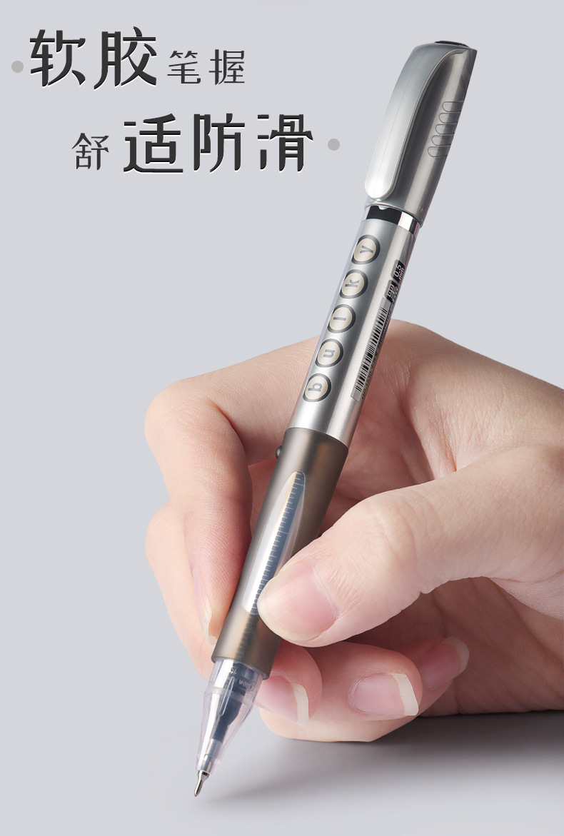 晨光中性笔大白鲨系列0.5mm葫芦头大容量签字笔办公用笔gp-1530