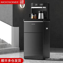 MOOSONEE茶吧机全自动防溢智能语音下置水桶茶几茶吧台饮水机家用