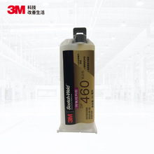 3M DP460 白色 50ML 环氧树脂坚固耐久的粘结高耐冲击性胶粘剂