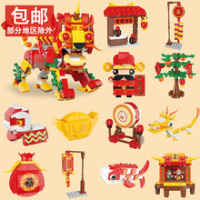 中国积木拼装玩具儿童小颗粒国产风潮玩澄海DIY拼插批发兼容乐高