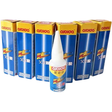 爱必达光速502胶水15ml金属电子万能文具胶粘剂强力瞬间快速干胶