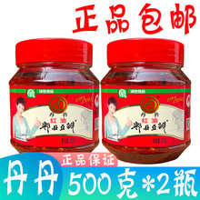 四川丹丹红油郫县豆瓣酱郫县特产正宗豆瓣蚕豆酱500g/瓶炒菜用