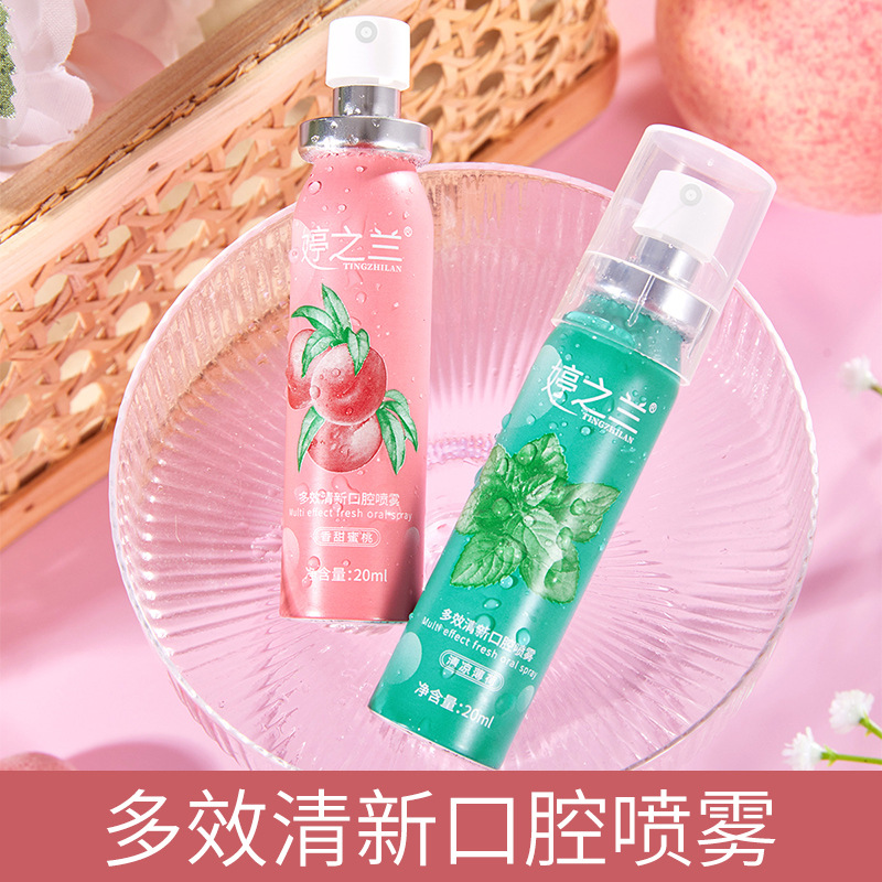 婷之兰口喷口腔清新喷雾口气清新剂除口臭持久型女生接吻神器约会