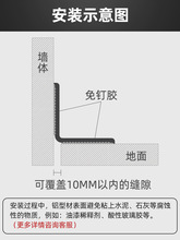 NK7M铝合金阴角装饰条顶角线自粘收口条阴角线瓷砖收边条衣柜封边