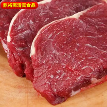 整条新鲜小牛里脊肉 烤肉火锅食材批发生鲜原切牛肉条牛里脊