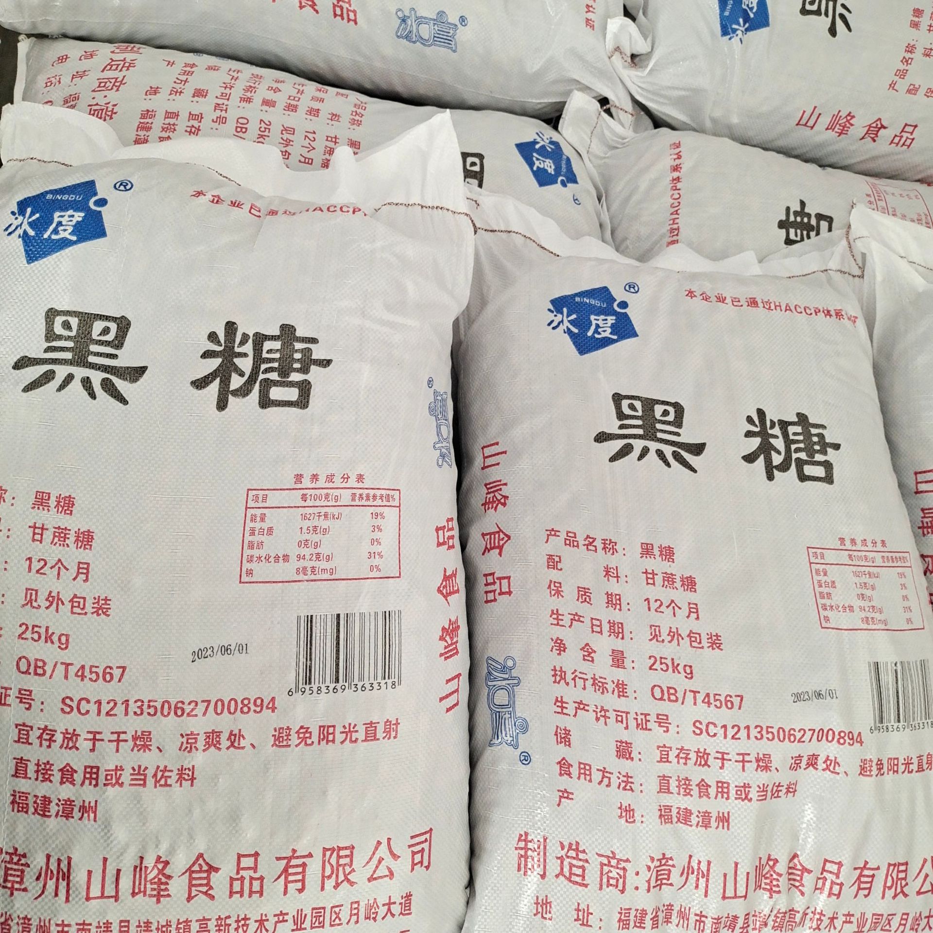 冰度黑糖 黑糖粉散装黑糖馒头烘培原料黑糖颗粒厂家直供25KG一袋