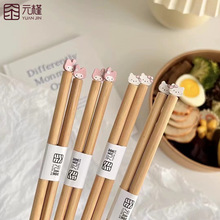 【元槿竹木】hello Kitty筷子24cm家用中式筷子