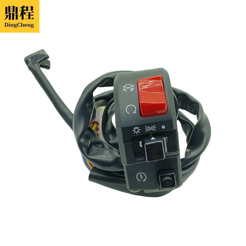 摩托车越野车改装配件黄龙大灯断电熄火启动点火右手把座开关总成