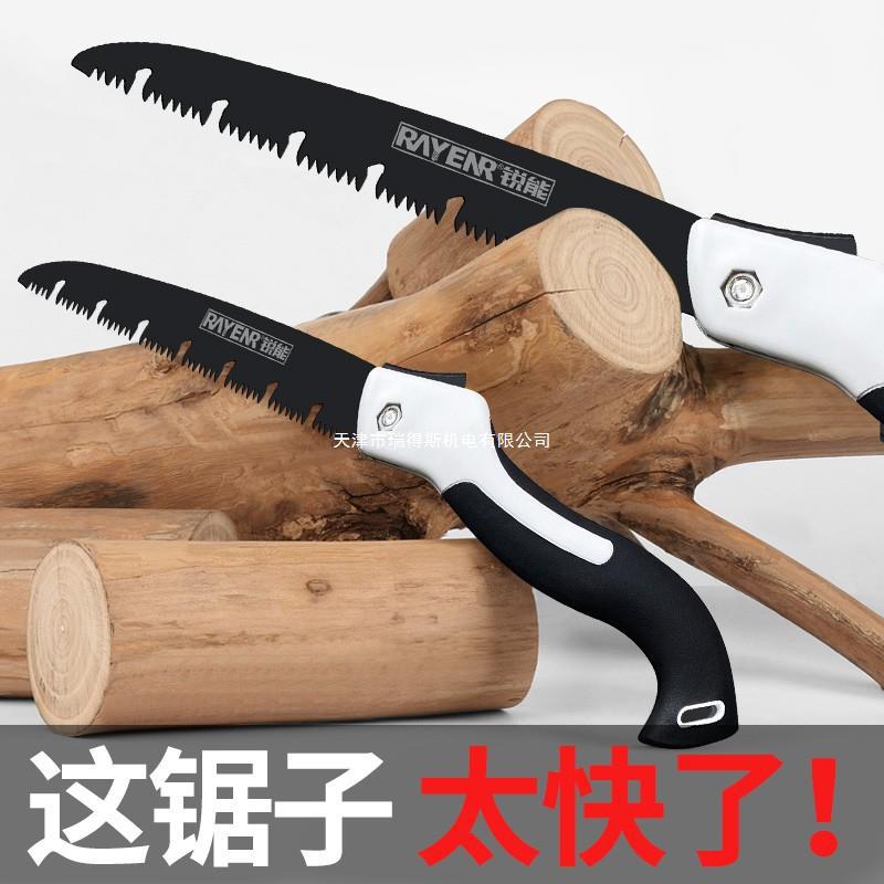 锐能(rayenr)锯子手锯 木工锯家用快速折叠锯三面齿170mm园林园艺