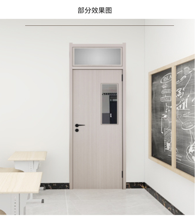 龙尚学校工程门宿舍寝室单开木门定制养老院安置房医院门