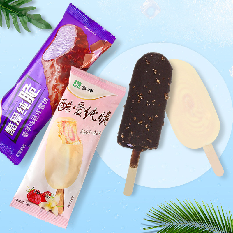 【30支】蒙牛酷爱纯脆冰淇淋香芋味65g脆皮雪糕草莓香草45g冰激凌