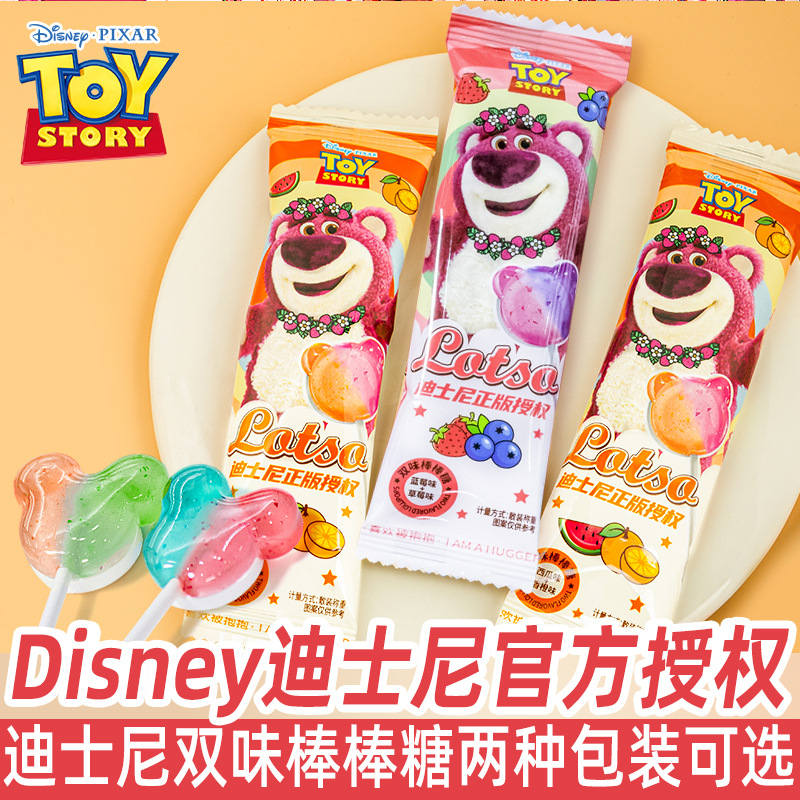 迪士尼双味棒棒糖草莓小熊儿童节卡通包装结婚喜糖果伴手礼物零食