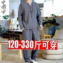 Tg夏季中国风男士棉麻T恤运动套装加肥加大宽松长裤男装胖子短袖T