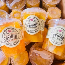 丰岛鲜果捞黄桃橘子什锦水果罐头整箱混合大装即食休闲