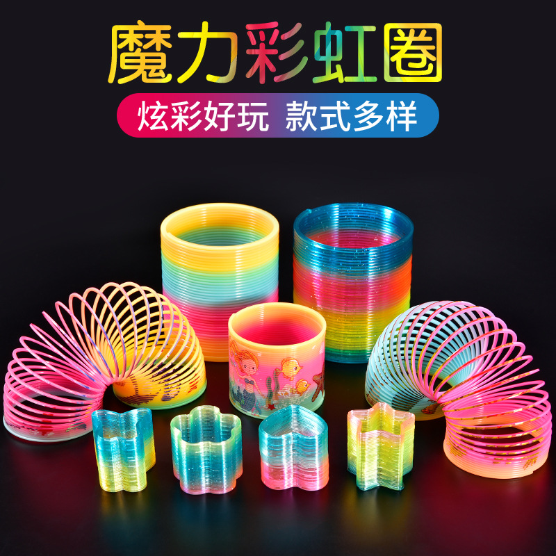 Performance Colorful Magic Adults and Children Men's and Women's Educational Rainbow Spring Toy Elastic Retractable Children's Large Jenga