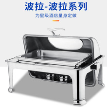 香港新力士/SUNNEX不锈钢加热自助餐炉，布菲路，