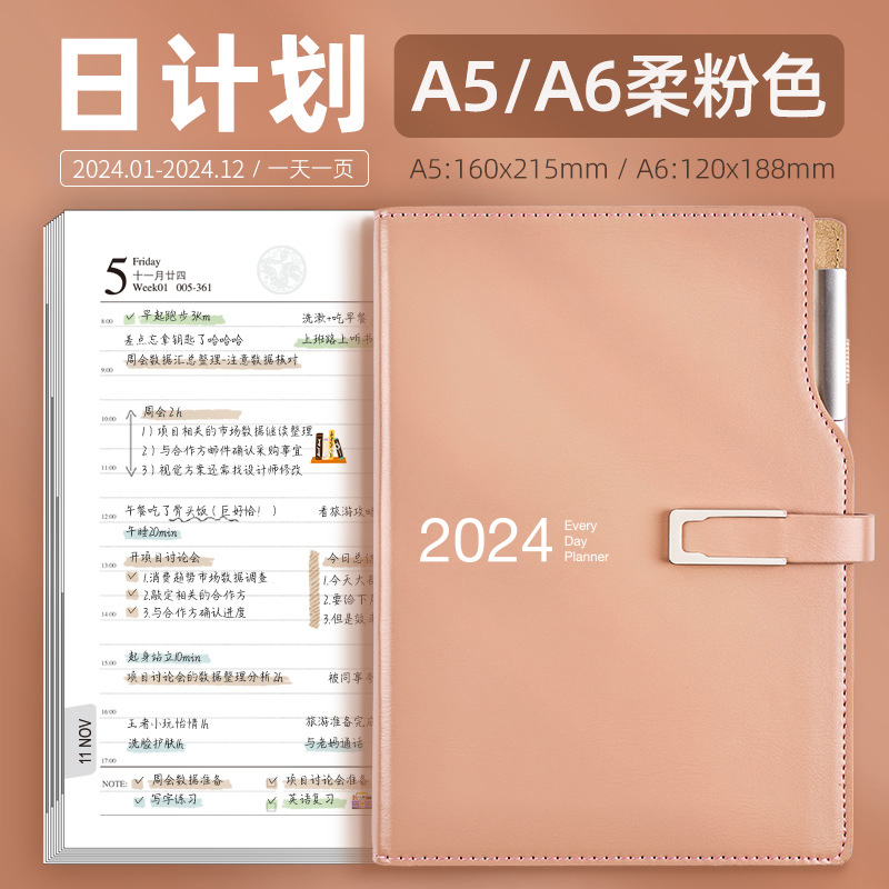 2024 Notebook A5 Schedule Book Calendar One Page Per Day Notebook A6 Journal Book Custom Logo Gilding
