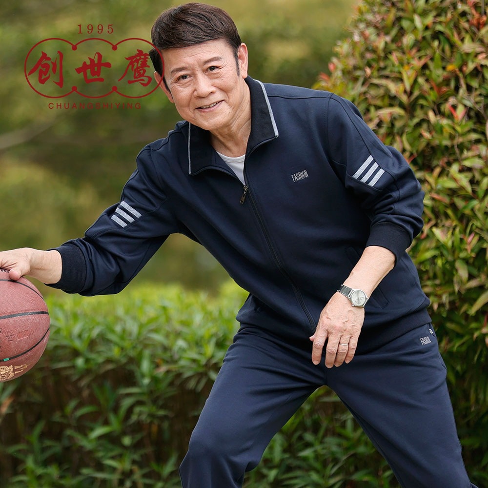创世鹰男装中老年运动套装春秋加厚爸爸卫衣爷爷运动服休闲两件套