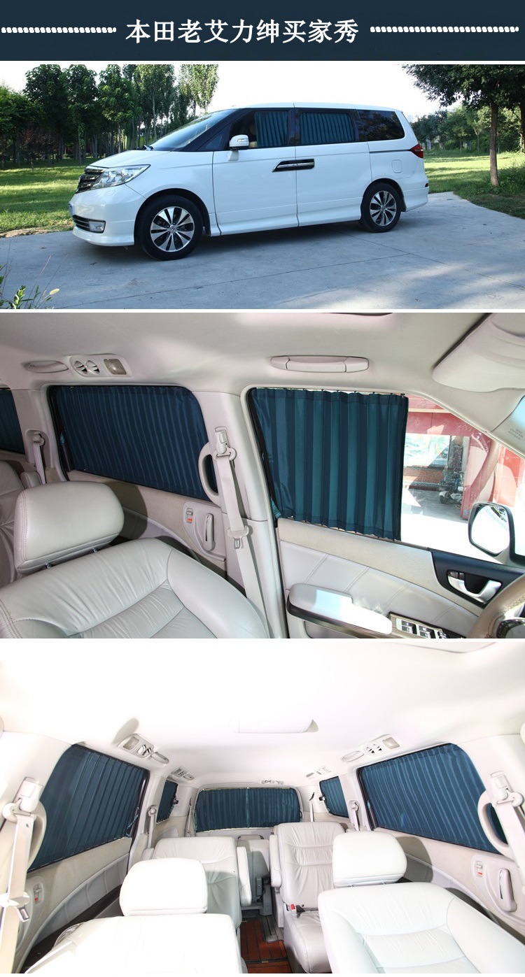 Suitable for Honda Xinfeng Fan Ge Shi Tu Zhi XRV ailisen URV Gori Jingrui car sunshade car curtain