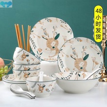 V乄々4/6人日式碗碟套装 家用陶瓷碗盘面碗汤碗碟子碗筷子组合情