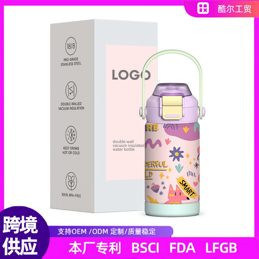 亚马逊跨境爆款12oz儿童保温杯卡通潮流印花双层304不锈钢饮水壶