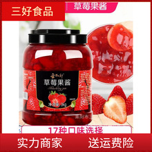 鲁太郎芒果蓝莓果酱3kg桶装含果肉奶茶店商用刨冰饮料沙冰粉配料