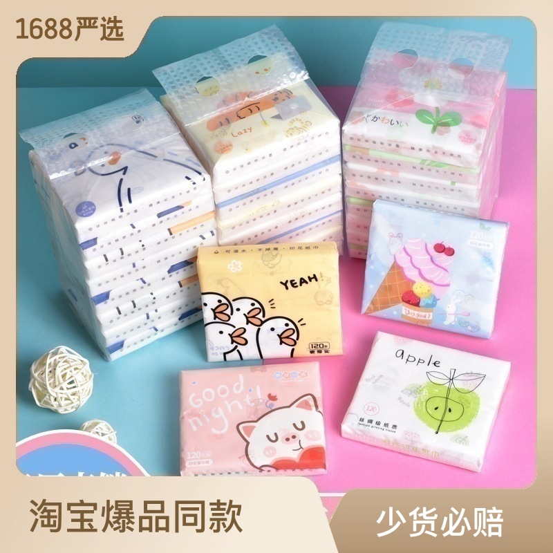 cute girl cartoon printing paper tissue wet water small bag portable household commercial affordable package batch