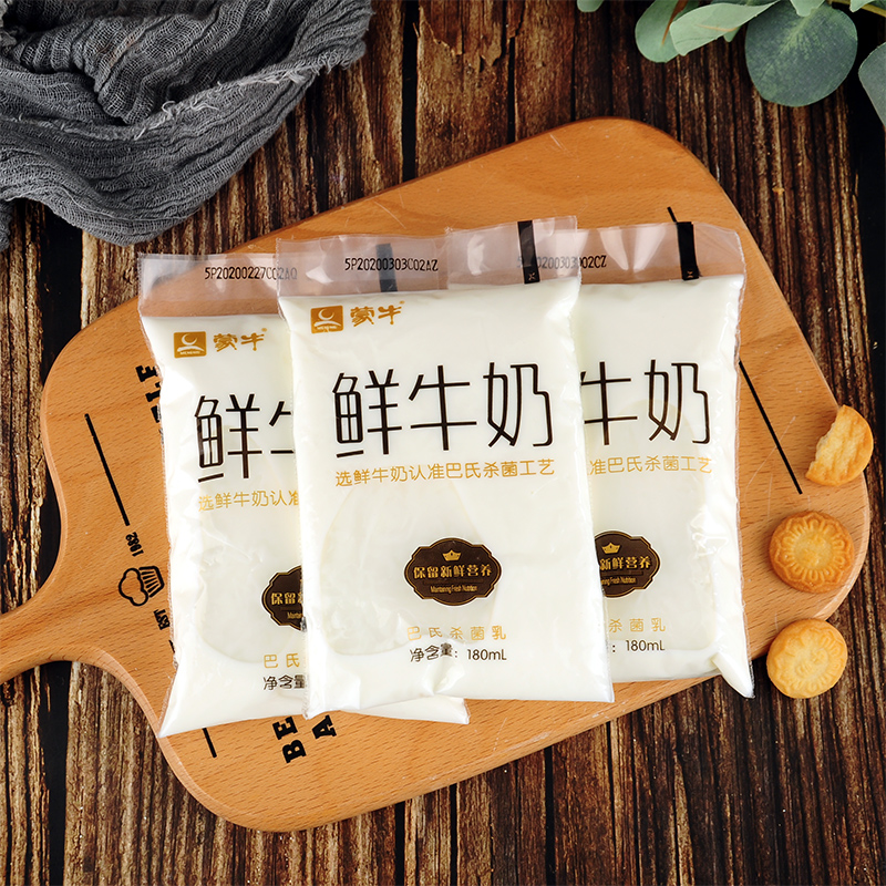 蒙牛鲜奶巴氏180g/袋和光明新鲜牧场纯牛奶纯牛奶整箱牛奶早餐奶
