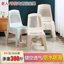 孕妇老人凳塑料淋浴儿童小凳子塑胶叠放椅子防滑北欧镂空矮凳胶凳