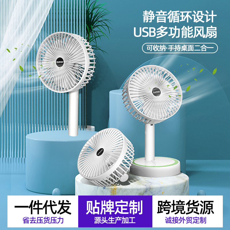 New Desktop Little Fan Mini-Portable Charging USB Home Dormitory Wind Power Mute Gift One Piece Dropshipping