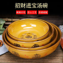 酸菜鱼盆陶瓷汤盆商用大碗麻辣香锅冒菜炖菜9寸10寸多规格厚包邮