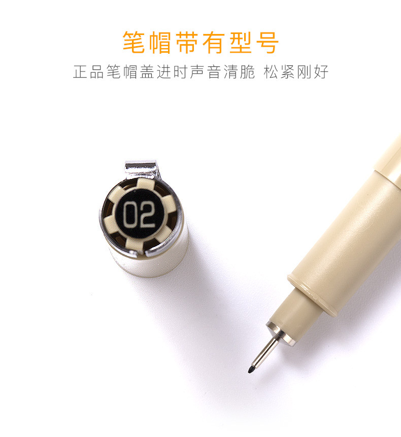 Waterproof Needle Pen Hook Line Pen Cartoon Line Drawing Edge Marking Pen Hand-Painted Pen Drawing Needle Pen Set Same Style