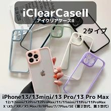 爆款iphone14ProMax手机壳超薄磨砂tpu壳适用苹果13透明12保护套