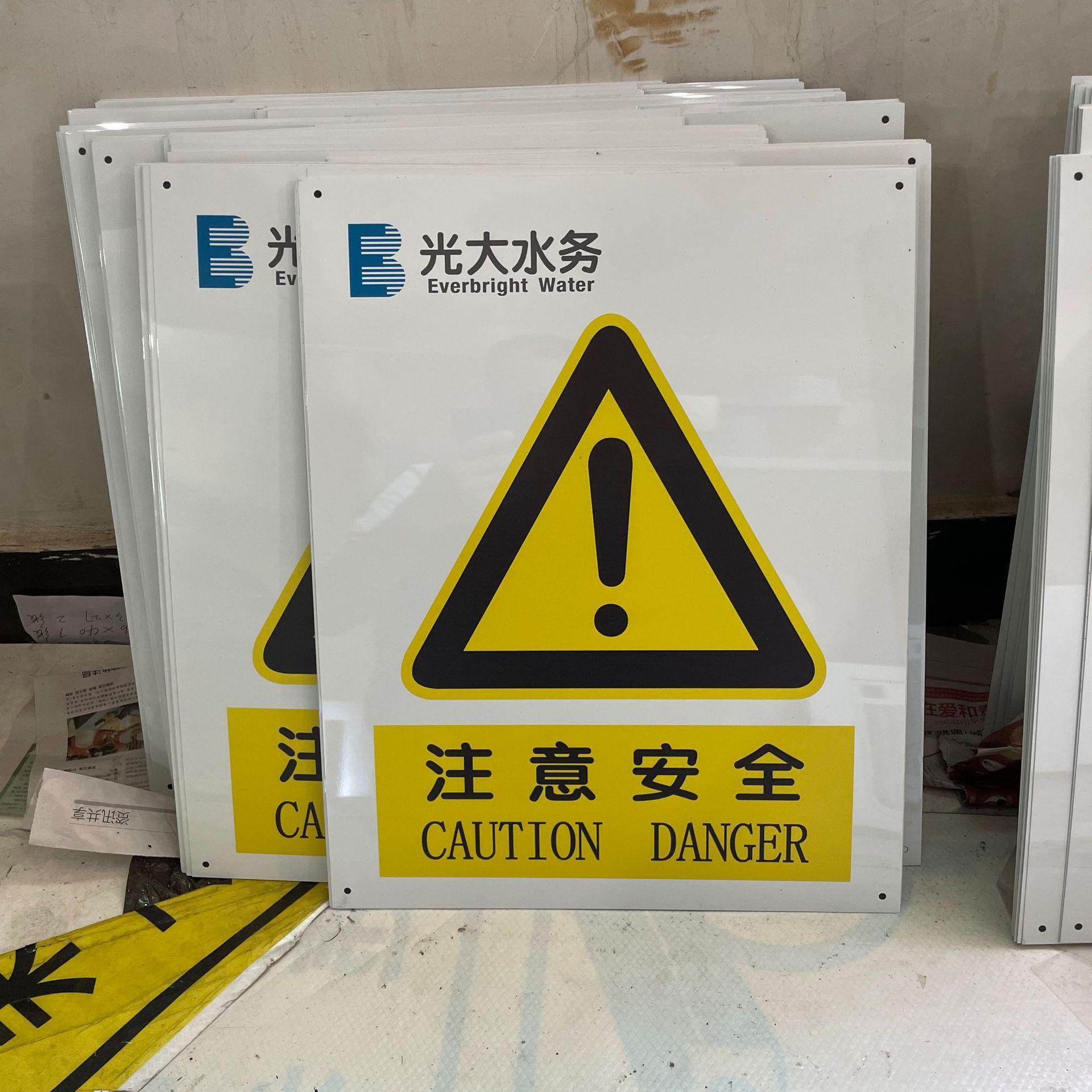 求购2021冬禁止停留警示标识牌道路类严禁等待pvc亚克力不锈钢材质