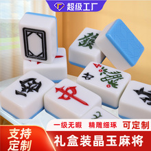 家用麻将牌 手搓一级品无暇大号麻将 40#42#44#手打静音麻将四川