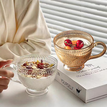 复古浮雕太阳花杯玻璃早餐杯家用牛奶杯大容量燕麦杯礼品水杯批发
