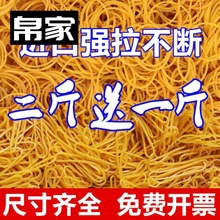 扎菜用的皮筋捆钱捆菜绑菜专用黄皮筋象皮筋 高弹力 圆形加粗耐用