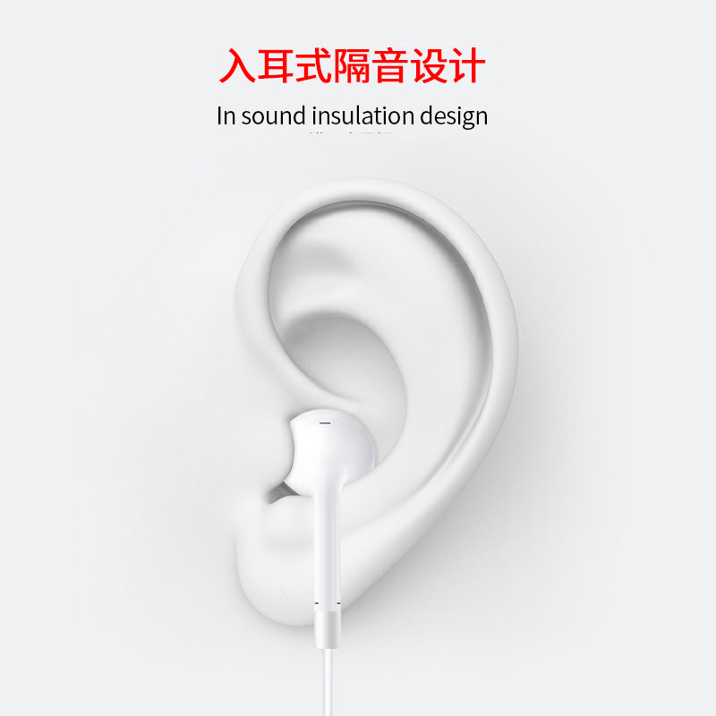 Applicable to Apple Oppo in-Ear Type-c Android New Computer Huawei Sports Game Mobile Phone Wired Headset