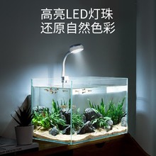 斗鱼专用缸led小鱼缸铝合金散热灯 藻缸灯照明灯迷你补光灯防水灯